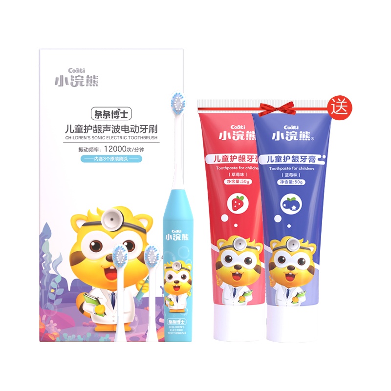小浣熊(Coati)儿童婴儿电动牙刷 防水自动低震声波软毛儿童牙刷+2支替换刷头 3-14岁 非充电式 送儿童牙膏