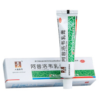 人福医药 成田 阿昔洛韦乳膏10g 单纯疱疹 带状疱疹感染软膏药品