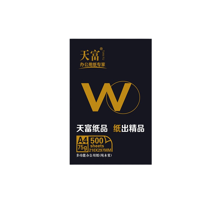 天富 复印纸75g A4 A3 A5 8K 16K B4 B5