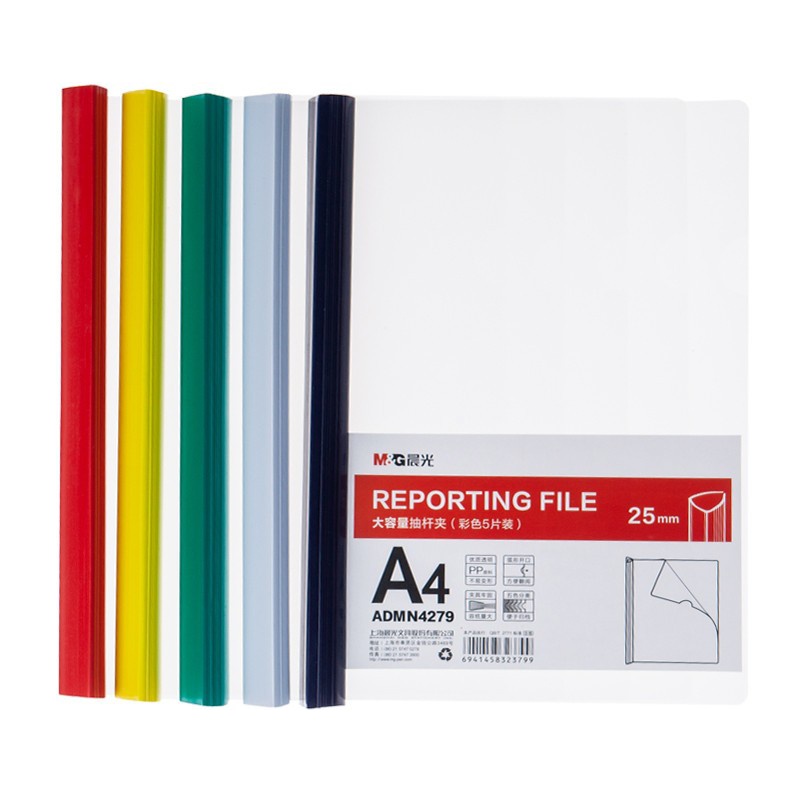 晨光 ADMN4279 抽杆夹20mm(5个)