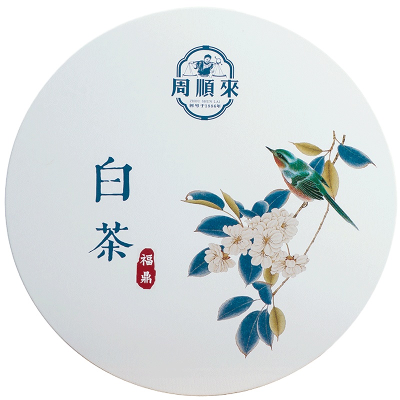 福鼎白茶白牡丹茶饼高山2018年白牡丹太姥山原料300g饼罐装