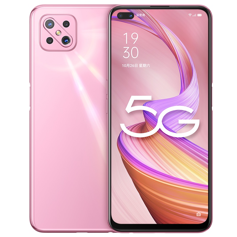 OPPO A92s 佳人粉 8G+128G 5G双模 120Hz畅感屏 前置焕颜双摄 4800万超广角四摄 美颜夜景自拍智能全网通手机