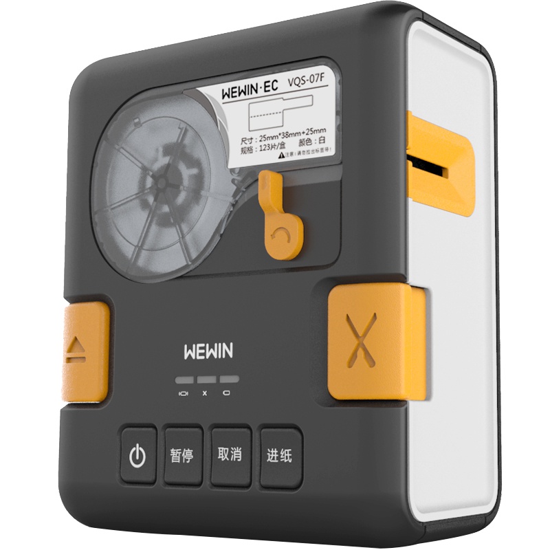 伟文(wewin) C10A 热转印/有线无线标签打印/标签机