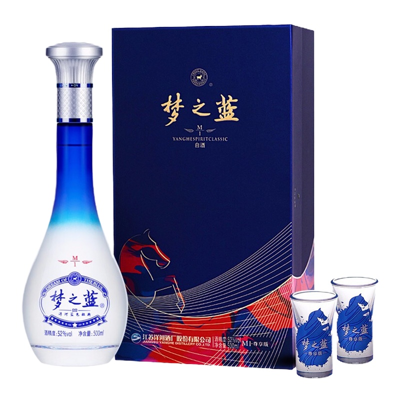 洋河(YangHe) 蓝色经典 梦之蓝 M1尊享版 52度 500ml单盒 浓香型白酒