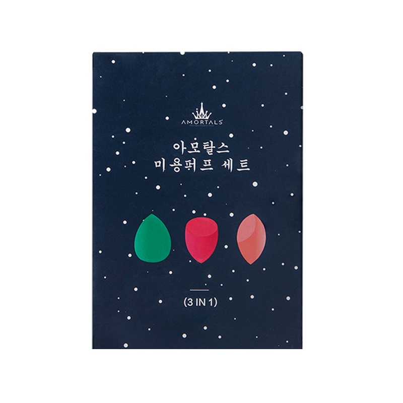 AMORTALS尔木萄 星空美妆蛋套盒