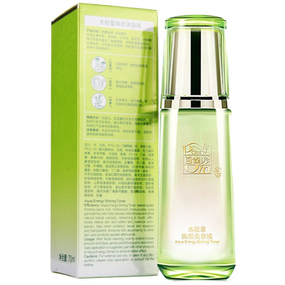 百雀羚水能量焕颜美容液70ml