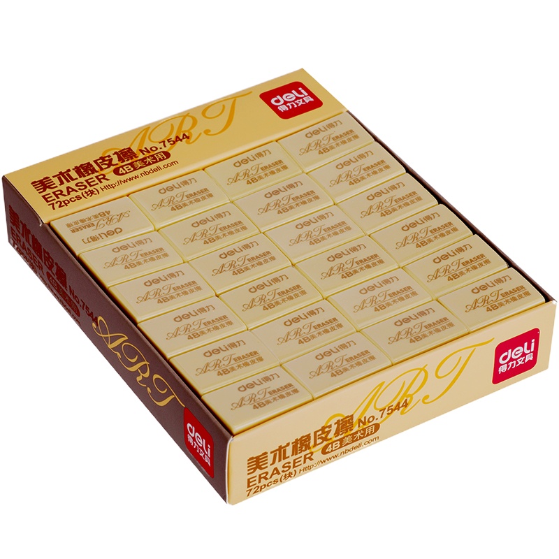得力（deli）7544 4B橡皮擦 土黄色 72块/盒 jm