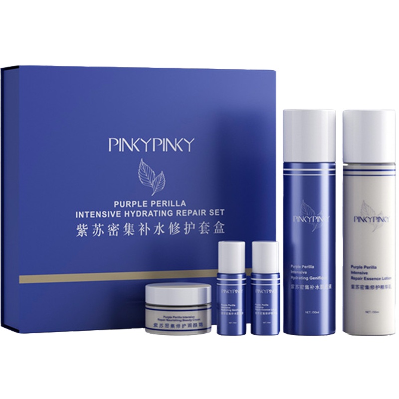 缤肌紫苏密集补水修护套盒面部护肤品套装肌底液+精华乳(乳液类)+面霜男女士淡化细纹抗皱保湿化妆品护肤品国货正品