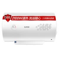 苏泊尔(SUPOR)50L家用电热水器E50-NA11 2100W速热节能省电防护安全盾安全放心