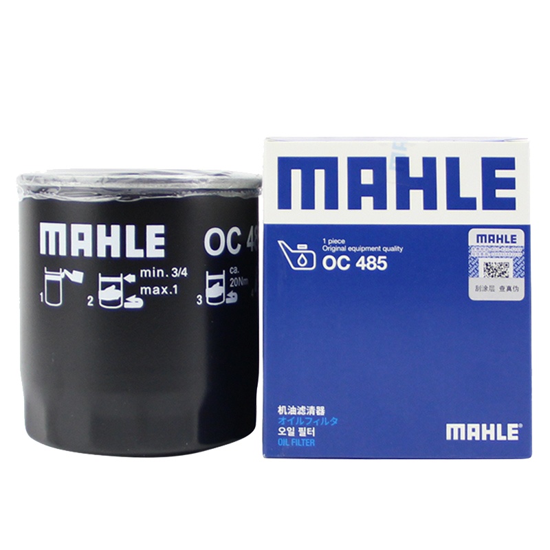 马勒(MAHLE)机滤OC485适配帕萨特/领驭/奥迪A4/A6/A6L/A8/A8L
