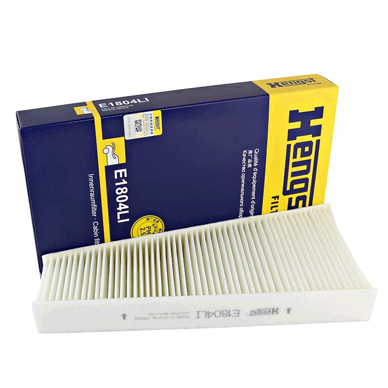 汉格斯特(hengst)空调滤清器单效E1804LI适用于奥迪A4L (底盘B8) 奥迪A5