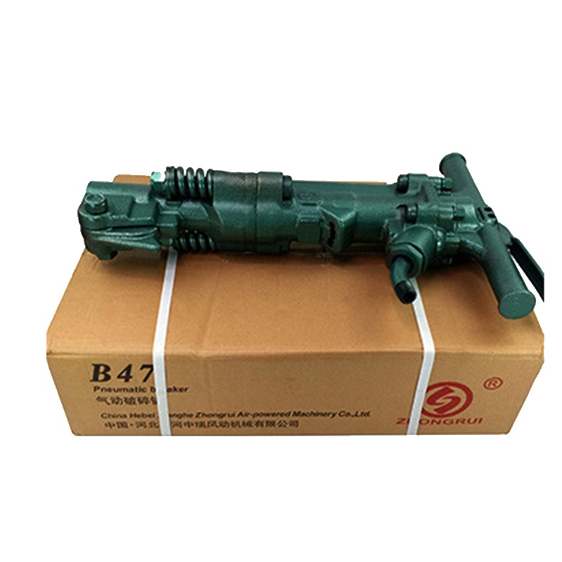 规格[钎尾25×108 mm 机长550mm]风镐水泥气动B47破碎机风镐混凝土岩石公路破碎机
