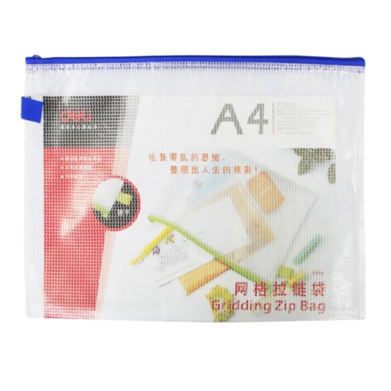 得力 5596 A4 网格拉链袋 单个装