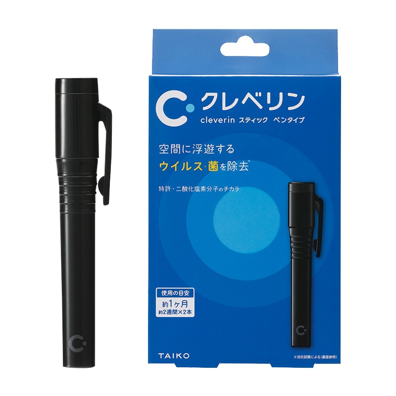 [日本进口]加护灵cleverin便携式除菌笔(黑色装)随身除菌棒除菌卡除甲醛除异味棒随身一米内净化空气杀菌防病毒除菌笔