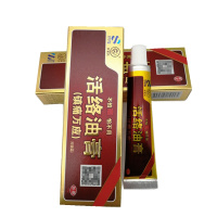 卯金氏 活络油膏软膏 三九九润活络油膏[买2赠1、买5送5]