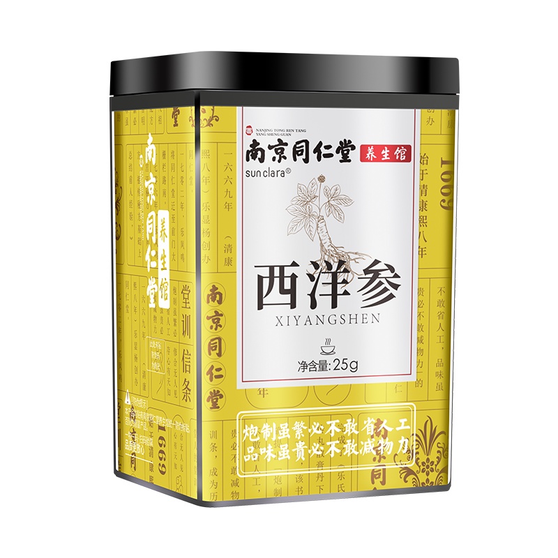 西洋参片25g/瓶 0.8-1cm精选西洋参正品切片可泡水泡酒吉林长白山特产