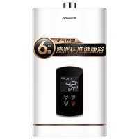 万和(Vanward) 16升水气双调燃气热水器液化气 精控恒温 6重精滤JSQ30-526W16