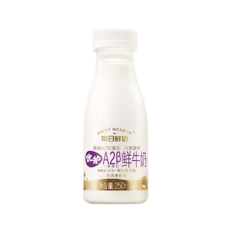 每日鲜语(SHINY MEADOW)优护A2β鲜牛奶250ml*8蒙牛巴式杀菌鲜牛奶鲜牛乳纯牛奶