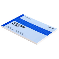 得力deli3455三栏分类账芯标准财务账册活页账簿账本财务办公用品会计记账清单16K266*199mm/100张单本