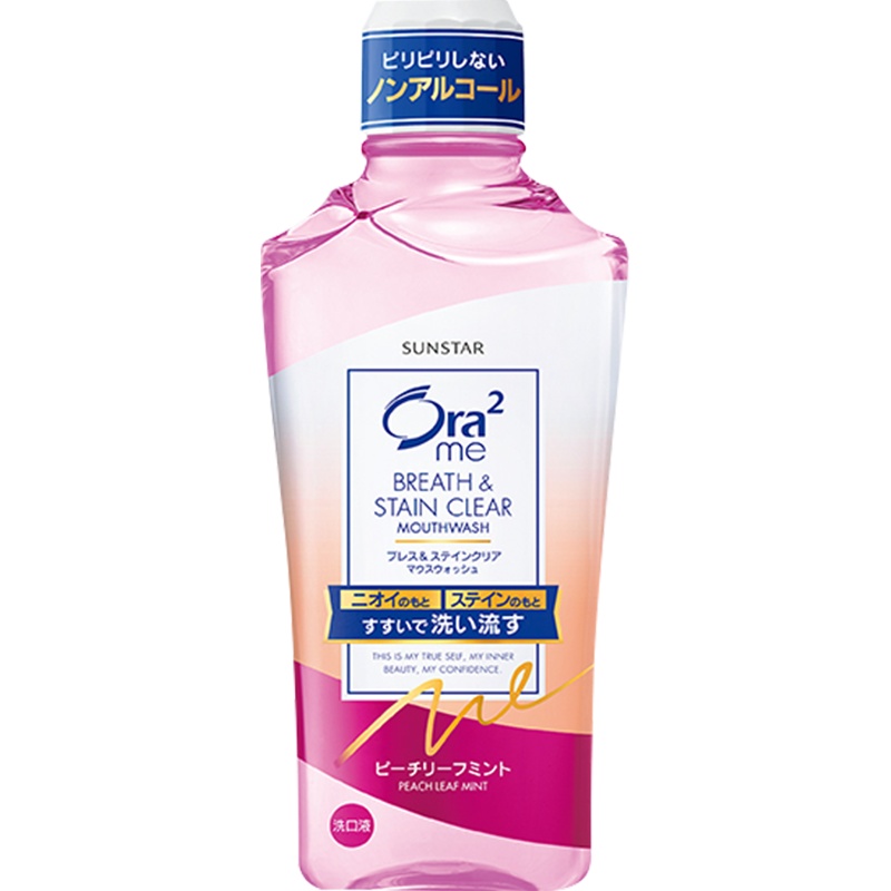 Ora2皓乐齿净色漱口水(鲜桃薄荷)460ml