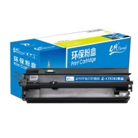 e代经典 LTX381粉盒 适用联想Lenovo LJ6700DN LTX381墨粉盒打印机