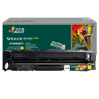 杰思特JT-CH202FY铂金版硒鼓适用惠普M254DW M281FDW M254NW M281FDN 打印机硒鼓