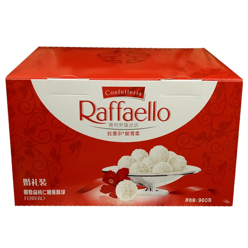 费列罗臻点坊拉斐尔脆雪柔婚礼装椰蓉扁桃仁糖果酥球96粒装整盒