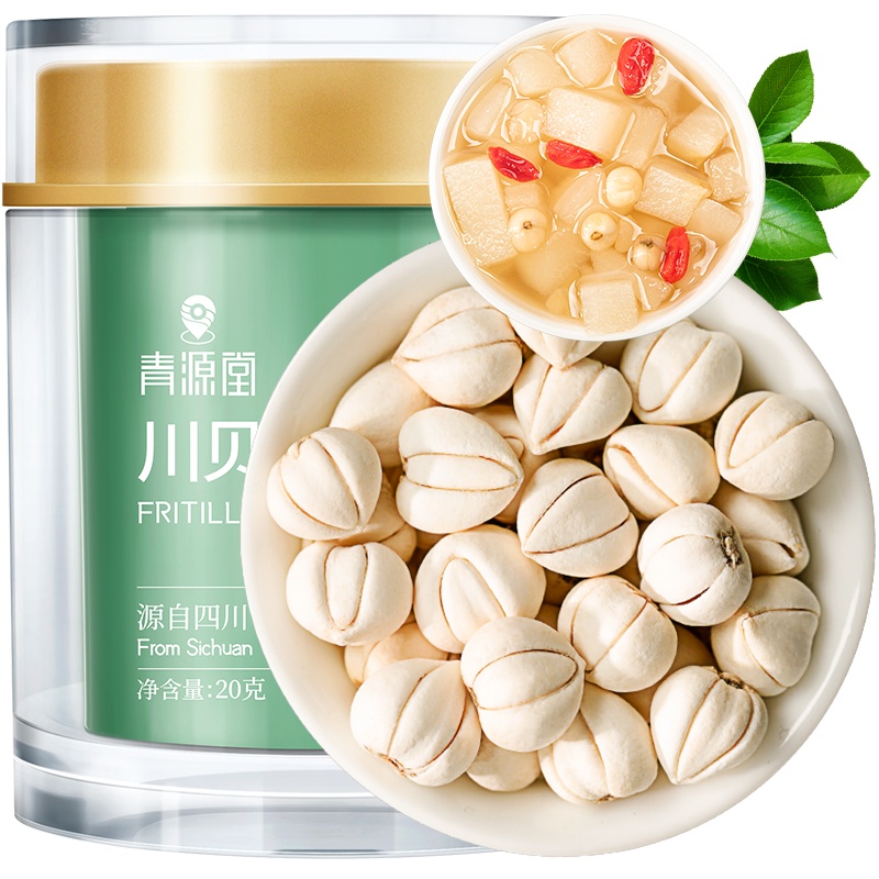 青源堂牌川贝母.20克