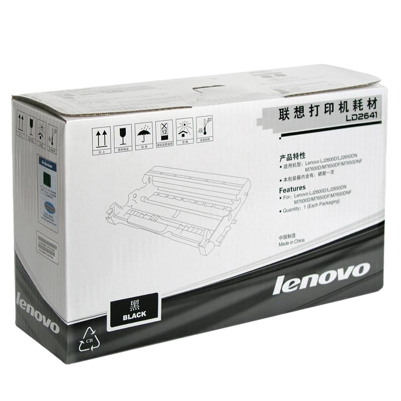 联想(lenovo)LD2641原装硒鼓 适用机型LJ2600D/LJ2650DN/M7600/7650DNF