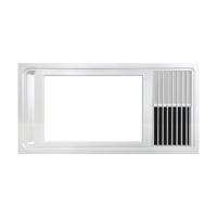 甜心好太太 电器 浴霸（智美1号）集成吊顶式风暖卫生间家用取暖五合一嵌入式浴室暖风