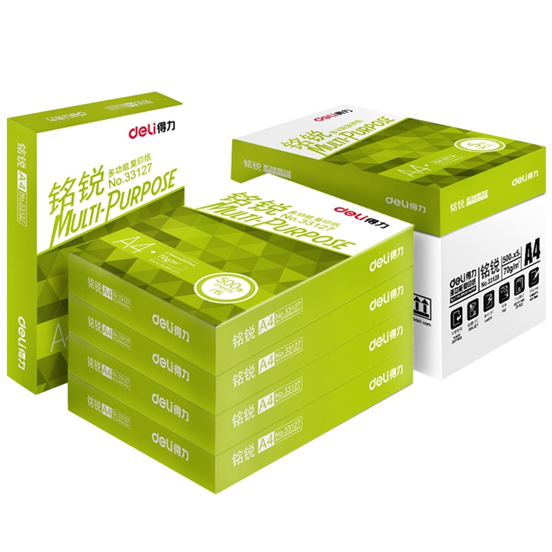 得力(deli)a4纸打印白纸复印纸70g 500张/包办公用打印纸复印纸草稿纸