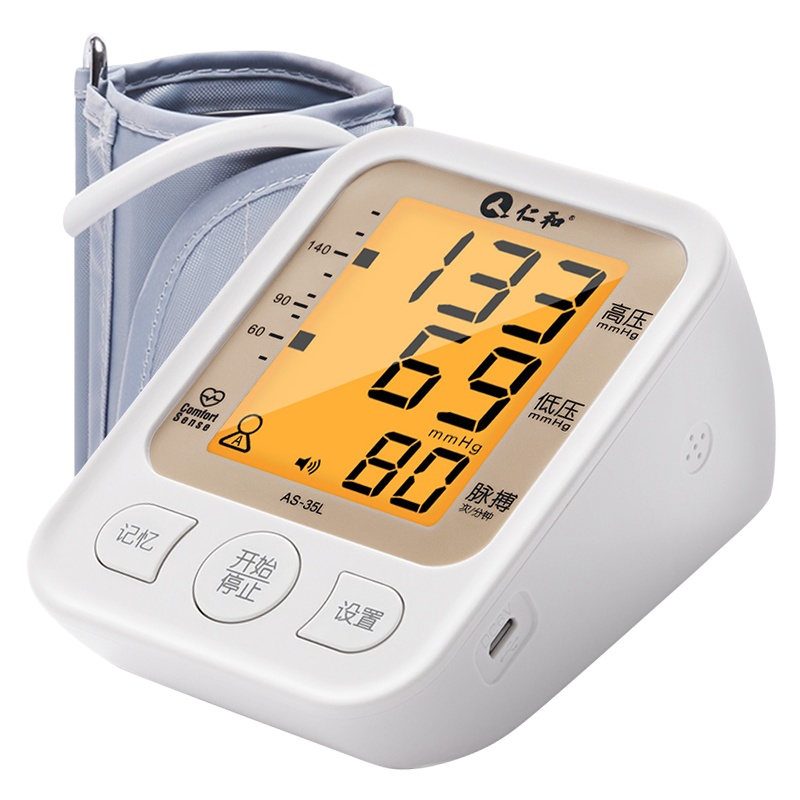 仁和血压计官方正品电子血压测量仪家用全自动高精准测量计血压器