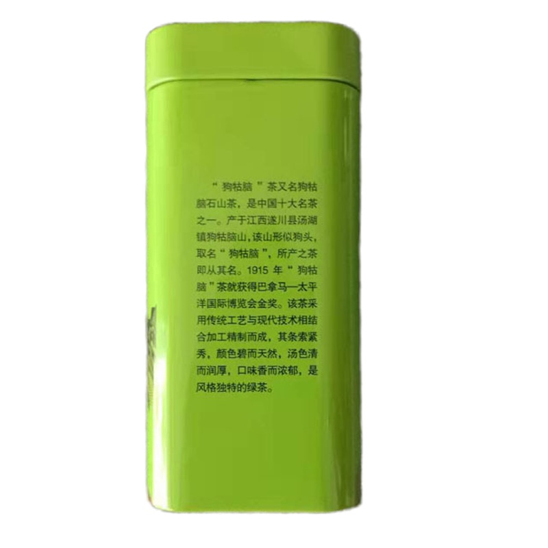 翠千山 2020年春茶狗轱脑绿茶(3号)110克/罐