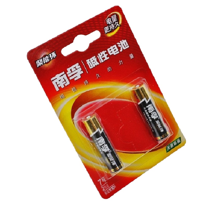 南孚(NANFU)7号电池2粒 七号碱性 聚能环3代 适用鼠标键盘遥控器血压计挂钟等