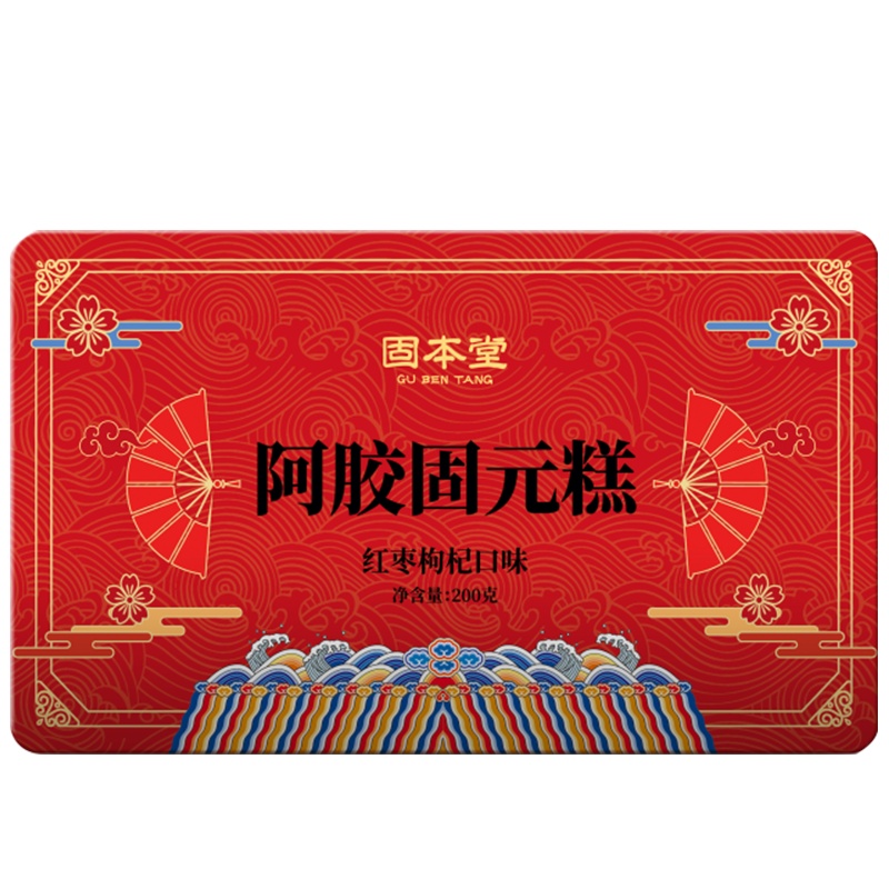 固本堂阿胶糕即食纯滋补手工调理块阿娇气血补品山东正品固元膏