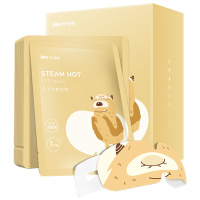 蒸汽热敷眼罩 清新洋甘菊眼睛罩热敷舒缓缓解眼疲劳睡眠睡觉遮光女护眼发热眼贴