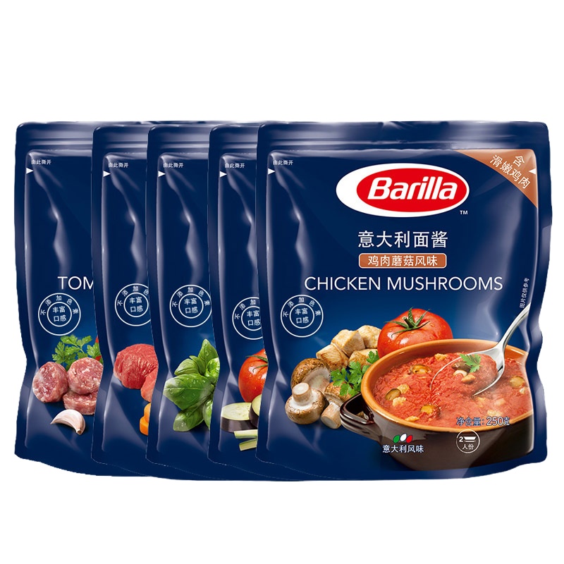 250g 百味来蕃茄和罗勒风味意大利面酱