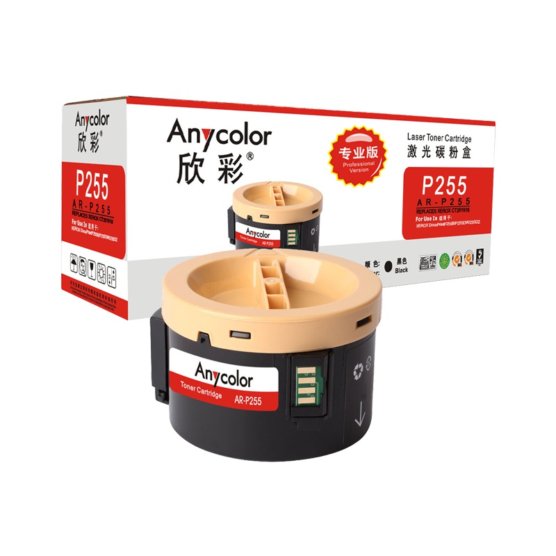 欣彩P255硒鼓(墨粉)专业版黑色单支装(适用施乐P255D P255DW M255)打印页数:2500