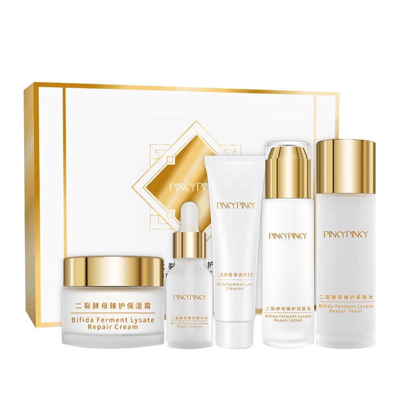 缤肌二裂酵母润养补水护肤套装 补水保湿控油水乳护肤套装(礼盒装)