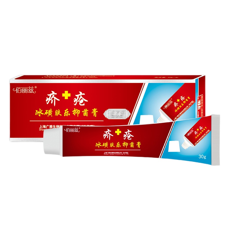 疥疮抑菌膏30g 疥虫结节 阴攮潮湿瘙痒 硫磺软膏成人儿童
