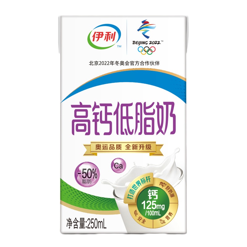 无菌砖高钙低脂奶 250ml*24盒整箱牛奶