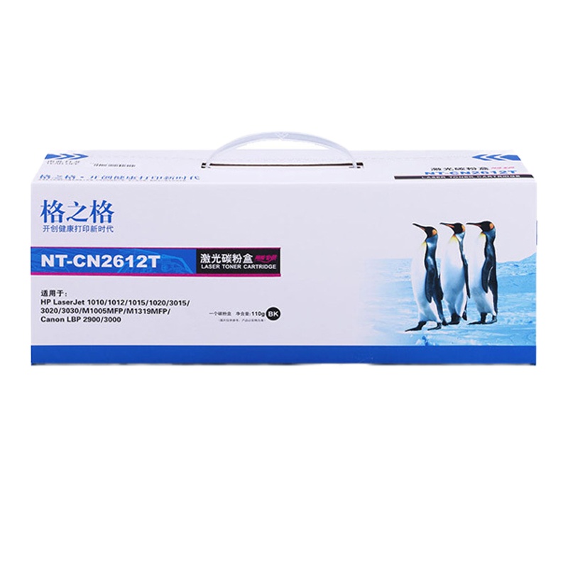 格之格NT-CN2612T易加粉硒鼓12A 适用hp q2612a