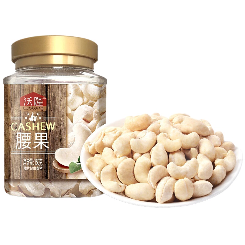 沃隆坚果炒货休闲零食原味腰果罐装150g