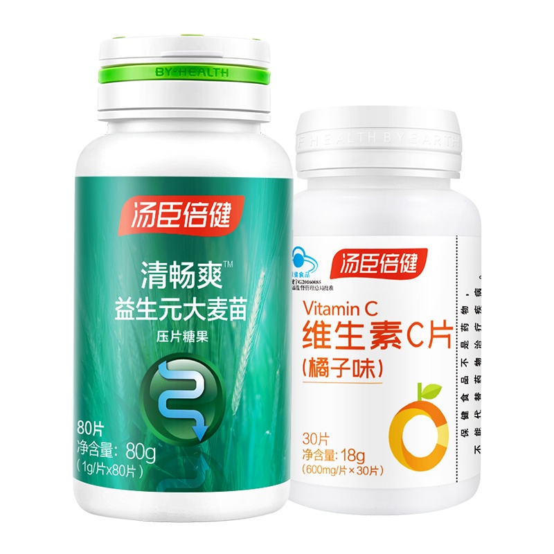 联系客服有优惠]汤臣倍健清畅爽益生元大麦苗压片糖果80片