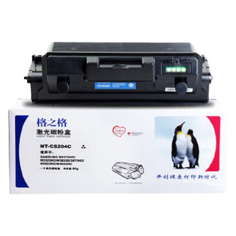 格之格 MLT-D204L粉盒 适用三星SL-M3325ND 3825 3375HD M4025粉盒 升级版