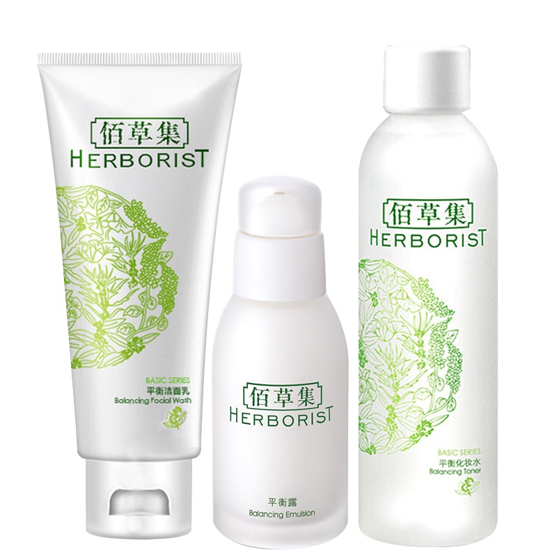 佰草集(HERBORIST)平衡套装 (洁面乳100ml+l化妆水150m+平衡露50ml) 洁面乳化妆水水乳套装护肤品
