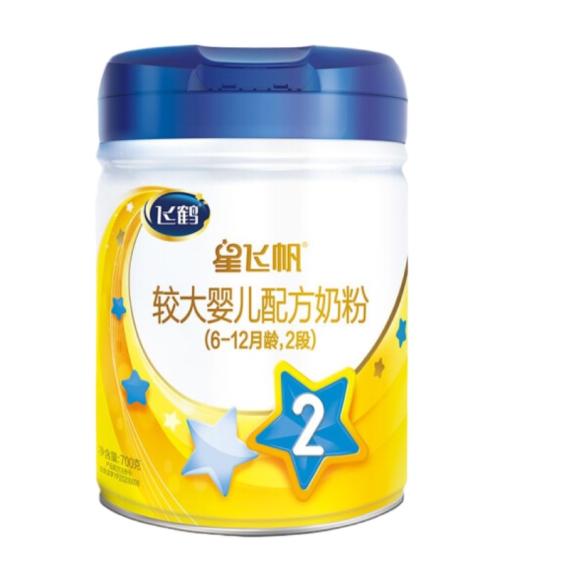 飞鹤(FIRMUS) 星飞帆较大婴儿配方奶粉 2段(6-12个月适用)700克罐装