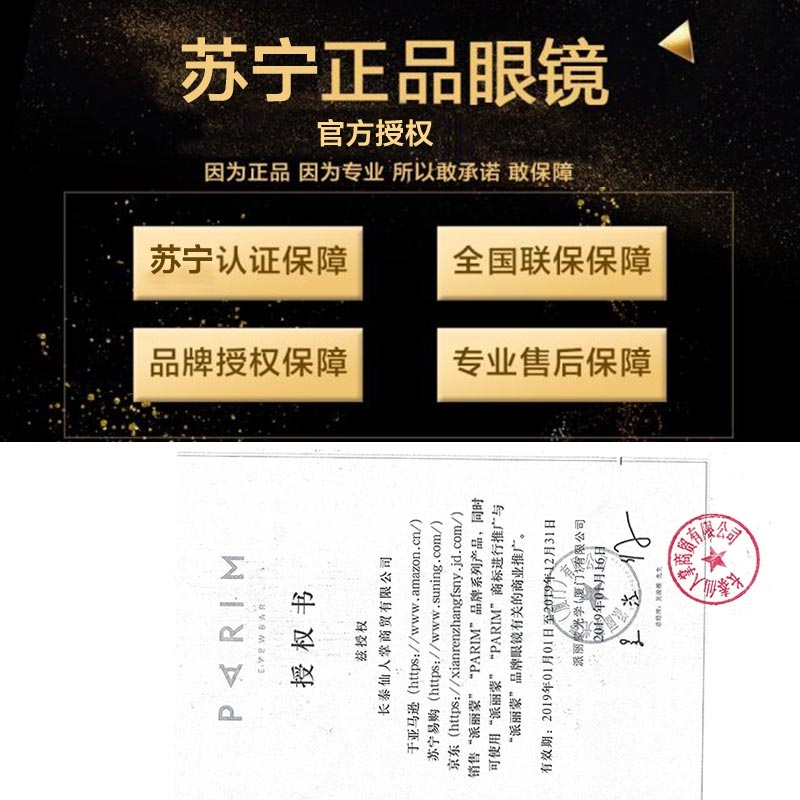 派丽蒙太阳镜男士偏光潮开车眼镜圆脸司机明星同款防紫外线遮阳墨镜71406