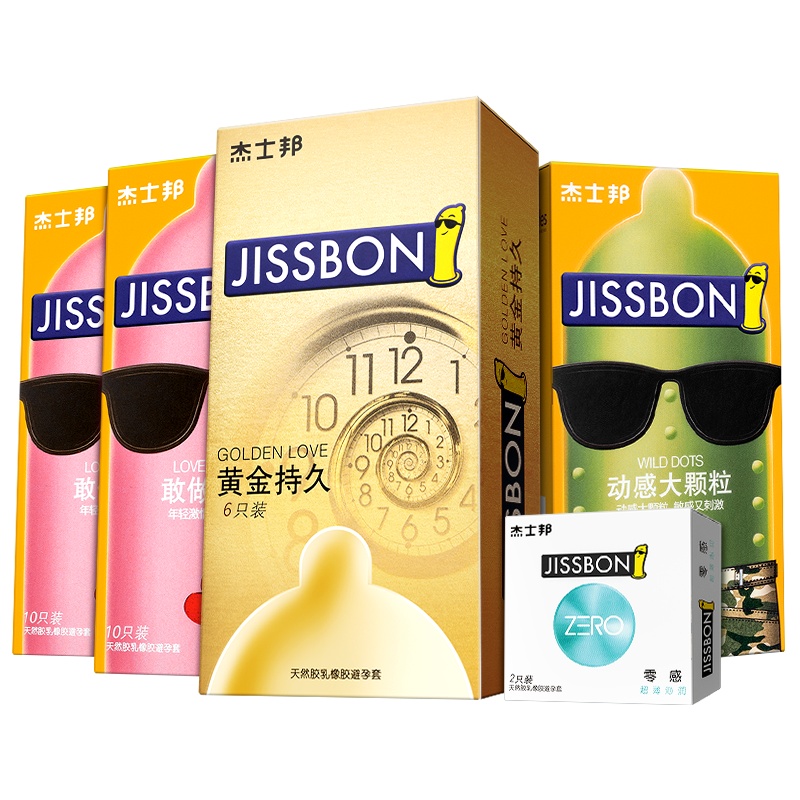 杰士邦(jissbon)避孕套 持久敢爱32只 延时持久款安全套套 男用成人情趣计生用品
