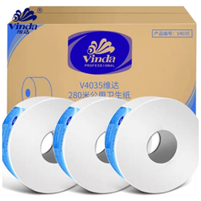 维达大卷纸VS4035双层公用商务大盘纸卫生纸
